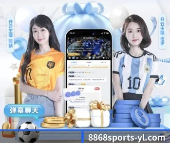 8868体育 APP 深度功能
