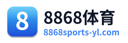 8868体育